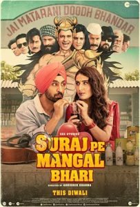 Suraj Pe Mangal Bhari Full Movie Download Free 2020 HD