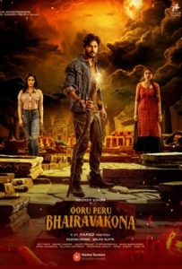 Ooru Peru Bhairavakona Full Movie Download Free 2024 Hindi Dubbed HD