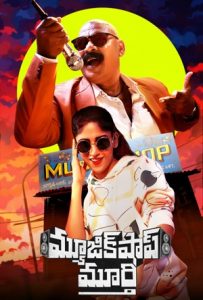 Music Shop Murthy Full Movie Download Free 2024 Hindi Dubbed HD