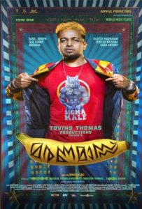 Marana Mass Full Movie Download Free 2025 Hindi Dubbed HD