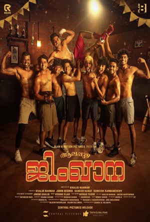 Alappuzha Gymkhana Full Movie Download Free 2025 Hindi Dubbed HD