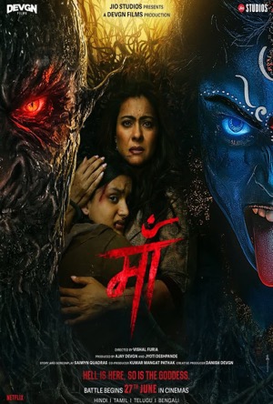 Maa Full Movie Download Free 2025 HD