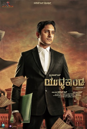 Yuddhakaanda Chapter 2 Full Movie Download Free 2025 HD