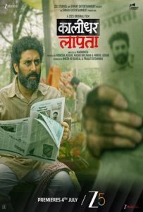 Kaalidhar Laapata Full Movie Download Free 2025 HD