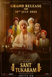 Sant Tukaram Full Movie Download Free 2025 HD
