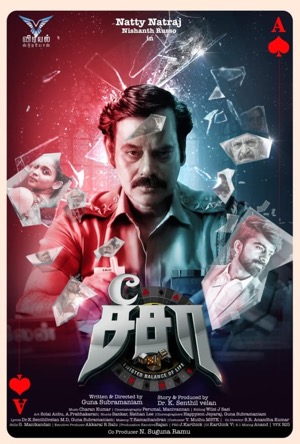 See Saw Full Movie Download Free 2025 Hindi Dubbed HD