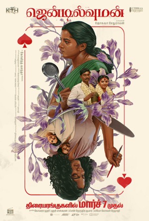 Gentlewoman Full Movie Download Free 2025 Hindi Dubbed HD