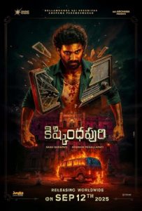 Kishkindhapuri Full Movie Download Free 2025 Hindi Dubbed HD