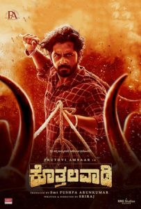 Kothalavadi Full Movie Download Free 2025 Hindi Dubbed HD