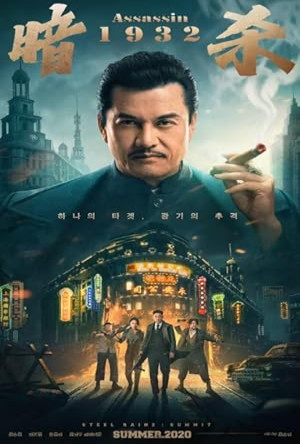 Assassin Full Movie Download Free 2025 Dual Audio HD