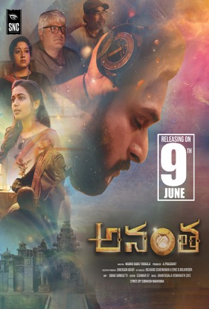 Anantha Full Movie Download Free 2023 Hindi Dubbed HD