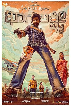 Bank of Bhagyalakshmi Full Movie Download Free 2025 Hindi Dubbed HD