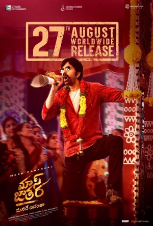 Mass Jathara Full Movie Download Free 2025 Hindi Dubbed HD