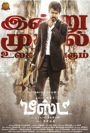 Beast 2022 Dual Audio poster HD 720p 1080p 4K