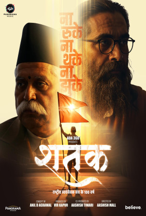 Shatak 2026  poster HD 720p 1080p 4K