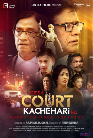 Kissa Court Kachahari Ka 2026  poster HD 720p 1080p 4K